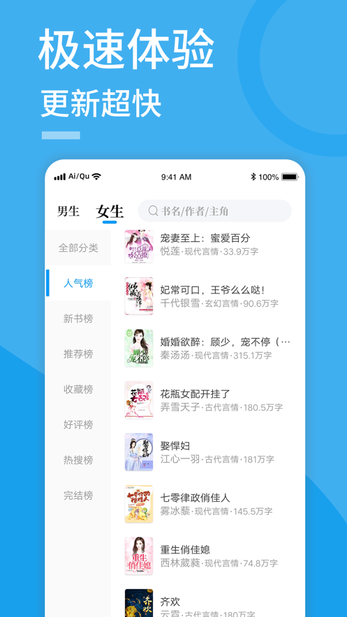 鲜文网