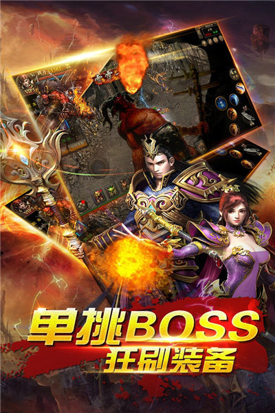 lanyueshengshi（蓝月盛世高爆版）
