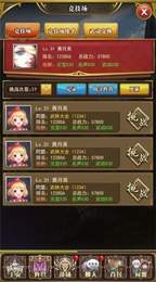 放置战姬(夏日季)