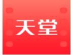 天堂影视