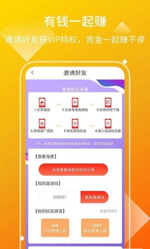 聚力点赞