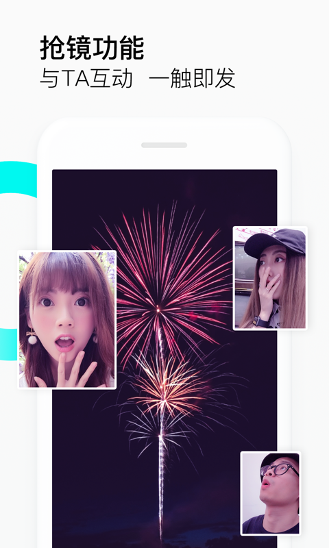 抖信
