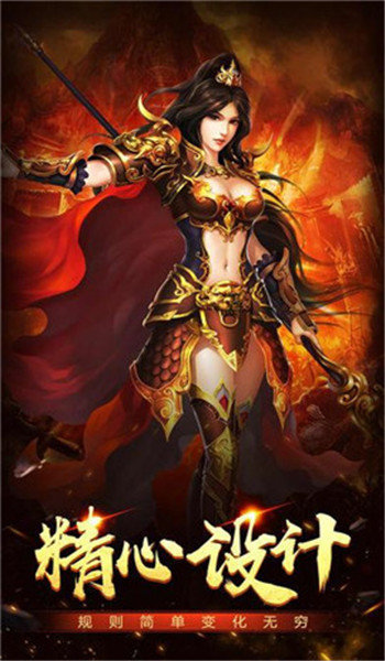 1.80傲视完美复古版