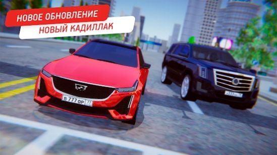 Cadillac Simulator（凯迪拉克模拟器）