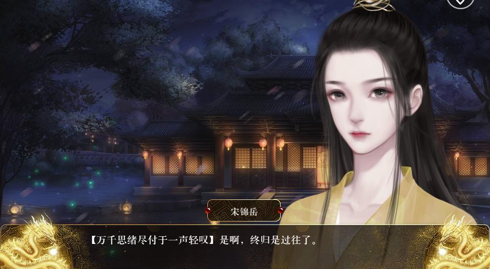 本宫要你