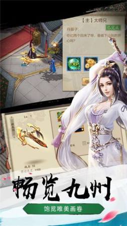 墨染江湖（墨江湖）