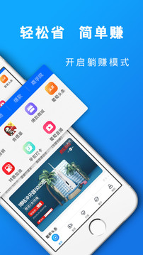 葡萄浏览器