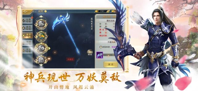 渡劫v1.0