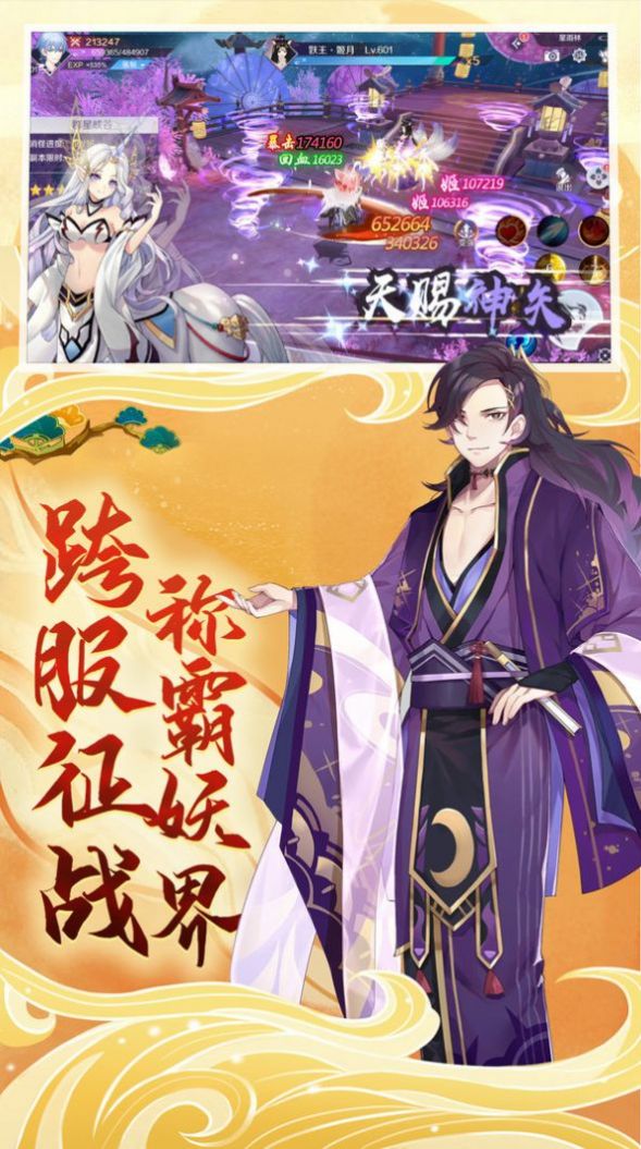 龙枪斗神一叶知秋