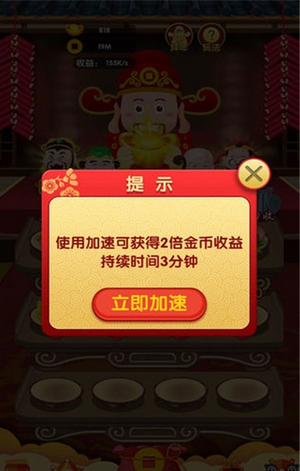 小小聚宝盆