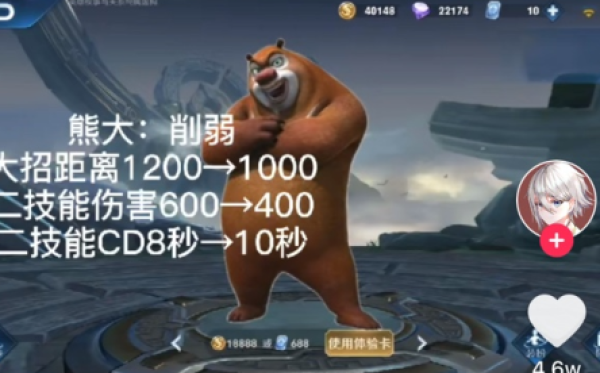 熊熊荣耀v1.0