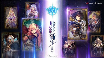影之诗3.0.20