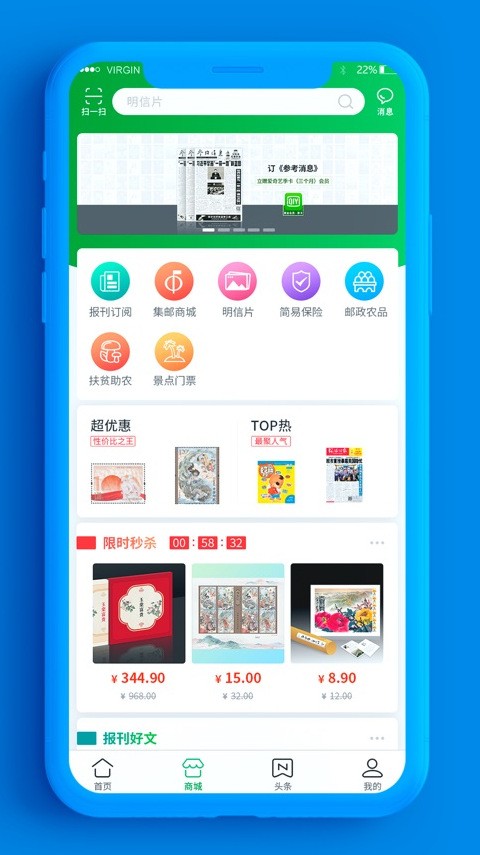 普服监督（邮政普服监督管理系统）