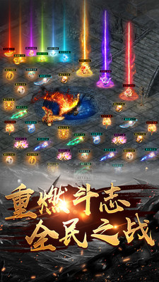 贪玩神途
