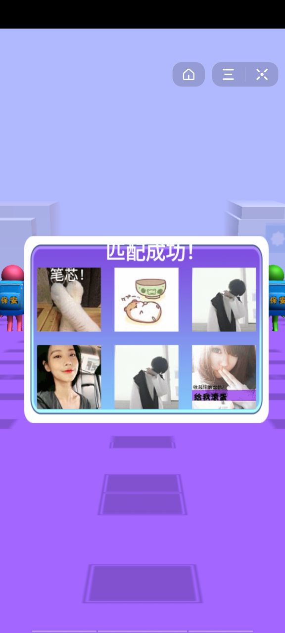 我是一个保安