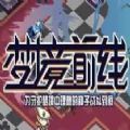 梦境
