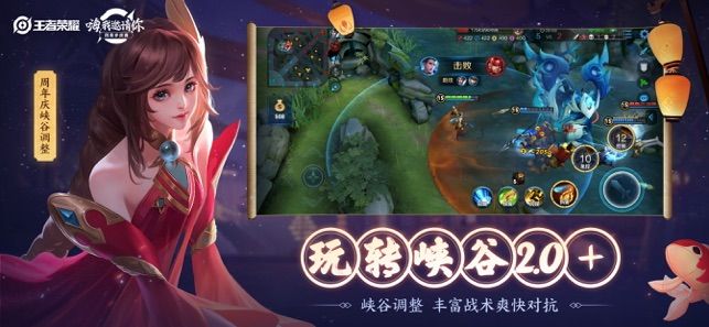 王者荣耀熊出没版