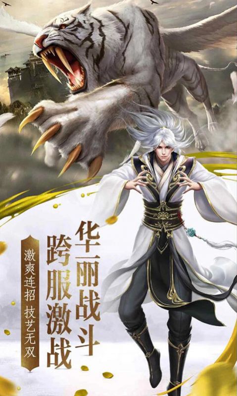 九天玄神传