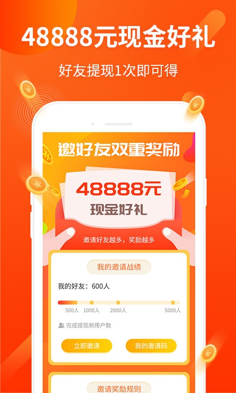 打码兔