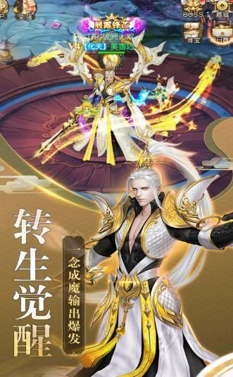 刀剑江湖手游