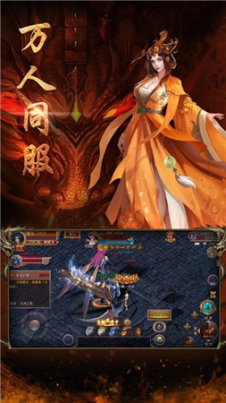 9377龙腾盛焰传奇