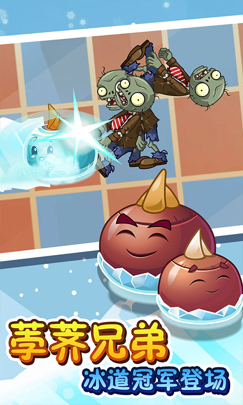 pvz(植物大战僵尸2无限神器)