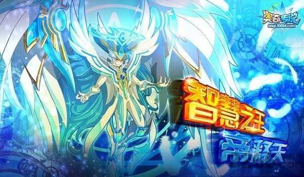 奥奇传说手机版