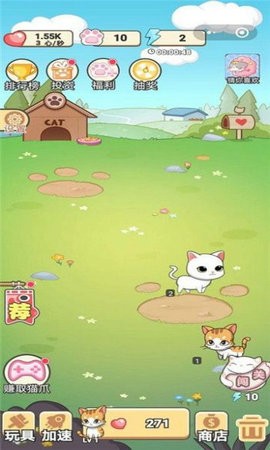 无敌大脑洞红包版
