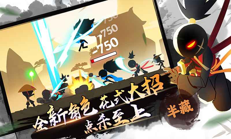 我功夫特牛0.6.2