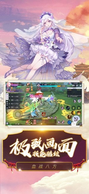 千姬战歌