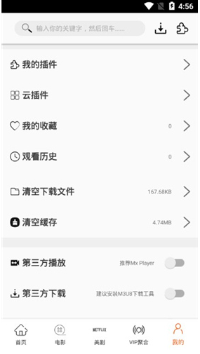 美剧鸟