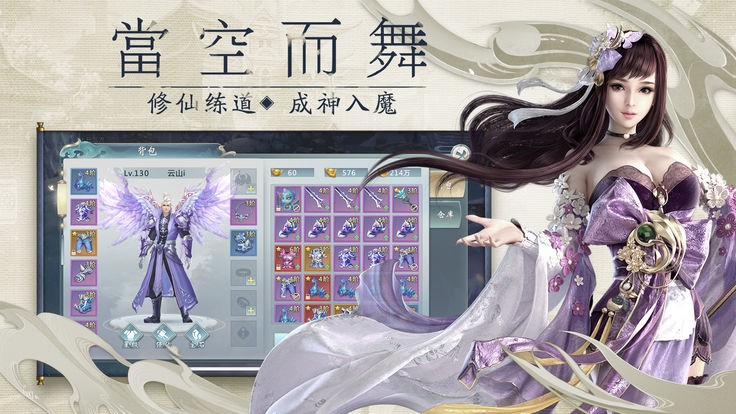 万代寻道者