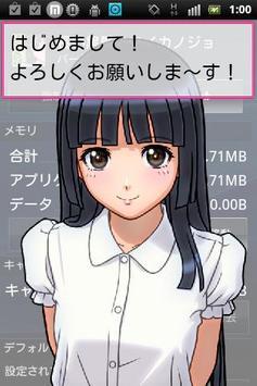 NagaiKurokami No My Kanojo（和日本女孩学习日语）