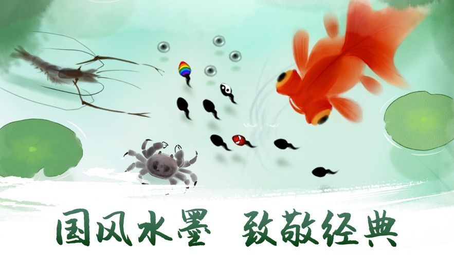 蝌蚪捕沙雕
