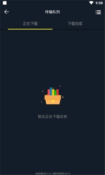 盘下吧