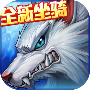 时空猎人最新版