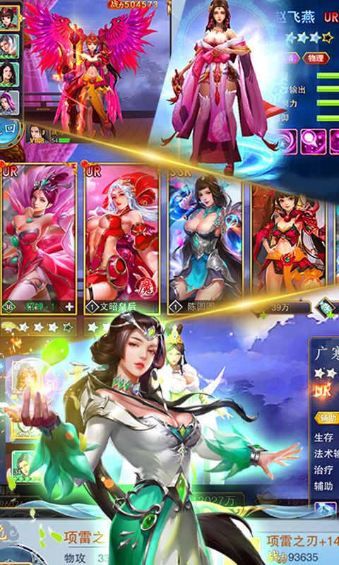 逆苍穹之美人心计