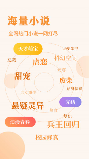 疯狂阅读手机版
