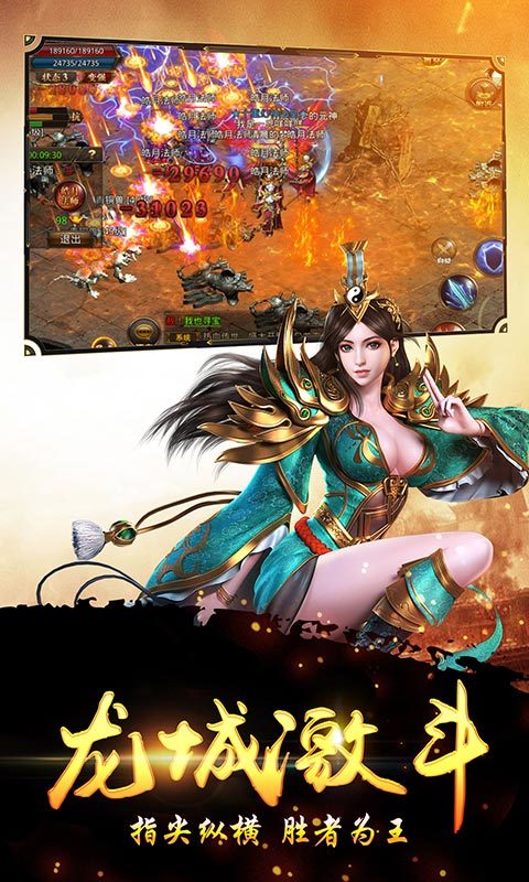单职业迷失盛世皇城