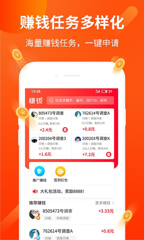 打码兔