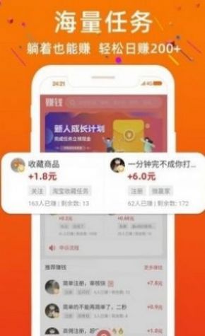 万能抢单软件