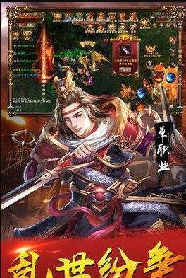 龙城决传奇