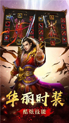龙之神途