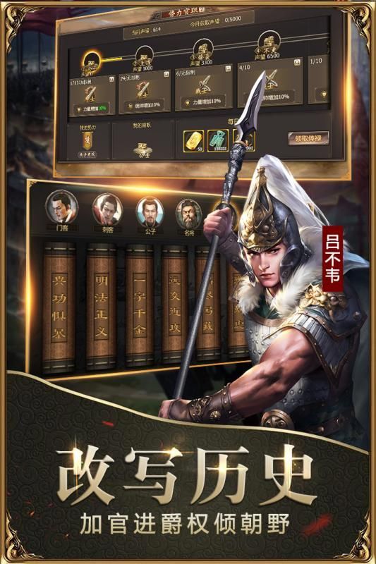 战国九歌