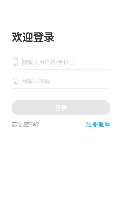 文登网校