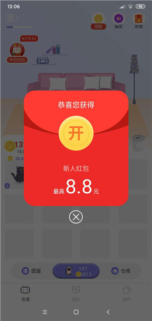 疯狂猫咪v1.0.0