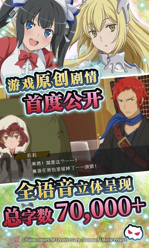 地城邂逅记忆憧憬