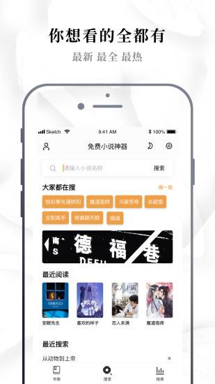 abc小说v2.21