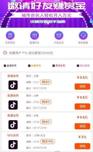 抖加