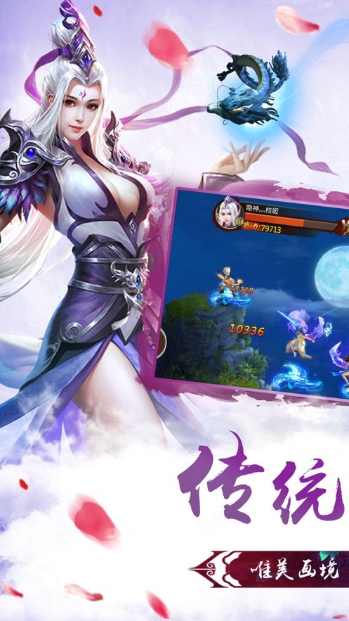 幻剑修仙v1.0